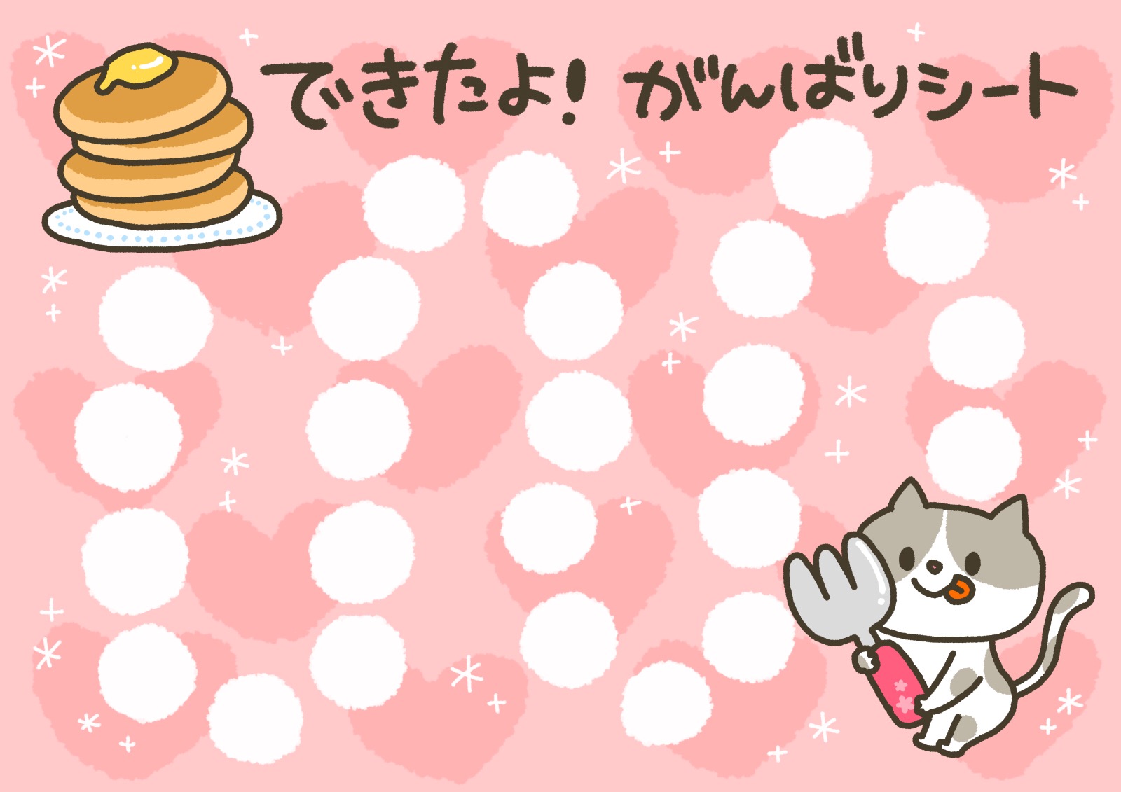 トークンシステムとは何？自閉症児に使うべき？ | 発達障害専門のABA教室 Haffyブログ